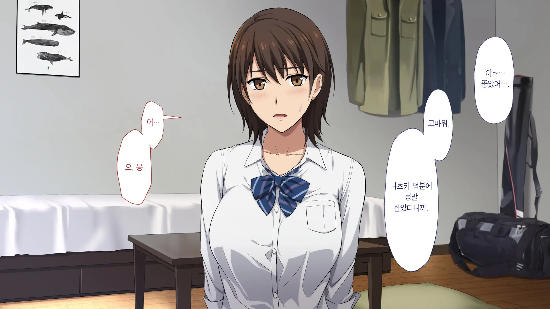 Netorareta JoshiMane ~Migite No Daida Wa Ace No Kanojo~